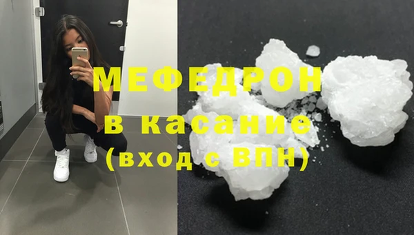 MDMA Premium VHQ Белокуриха