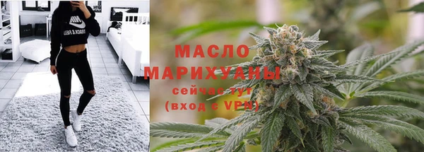 MDMA Premium VHQ Белокуриха