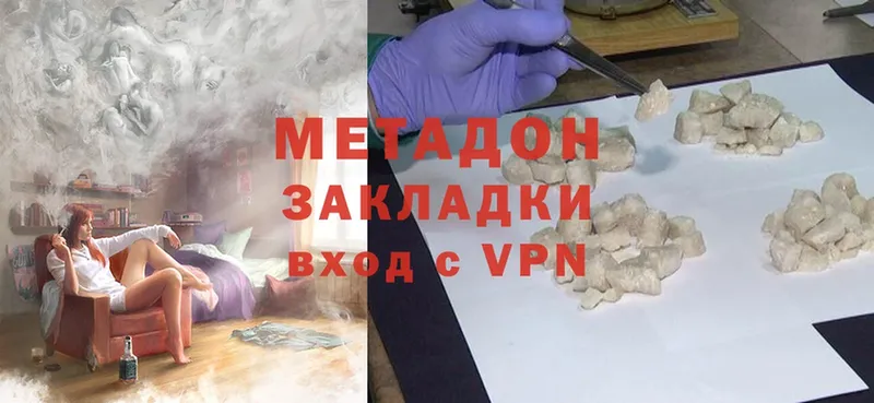 Метадон methadone  OMG рабочий сайт  Харовск 