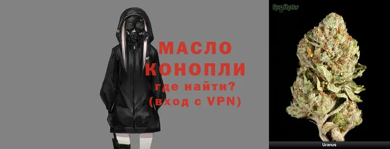 дарнет шоп  Харовск  Дистиллят ТГК концентрат 